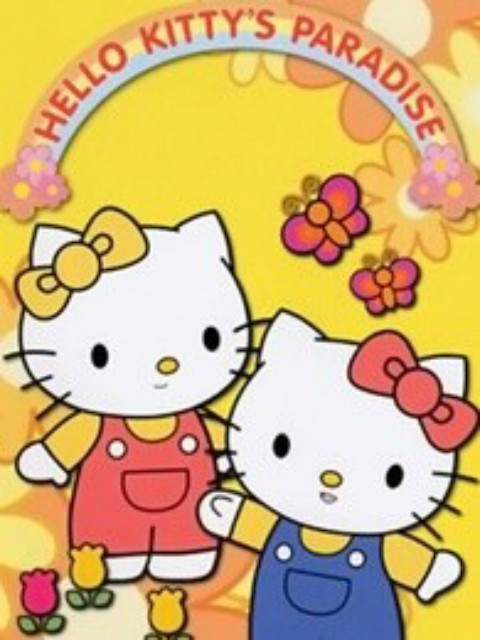 Hello,Kitty的天堂 