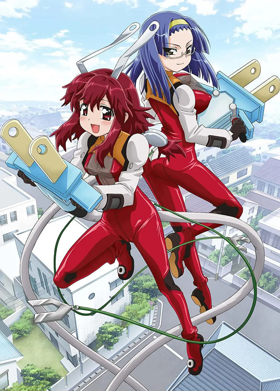 魔力充電娘 