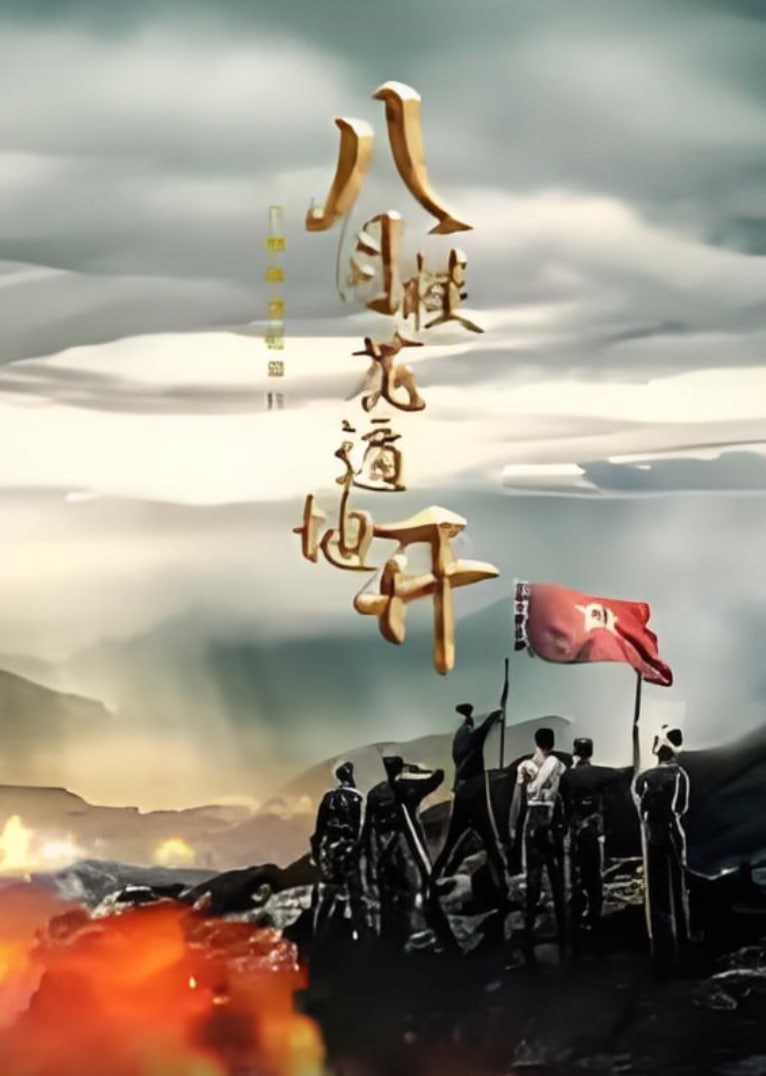 八月桂花遍地开,2025 