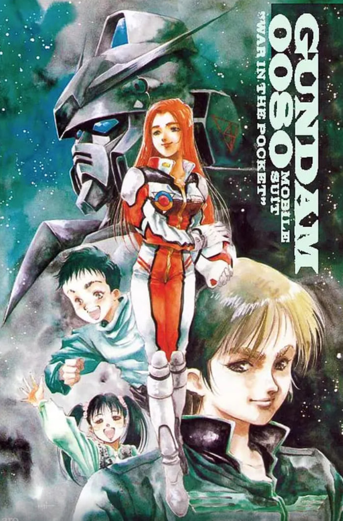 机动战士高达0080,口袋里的战争,機動戦士