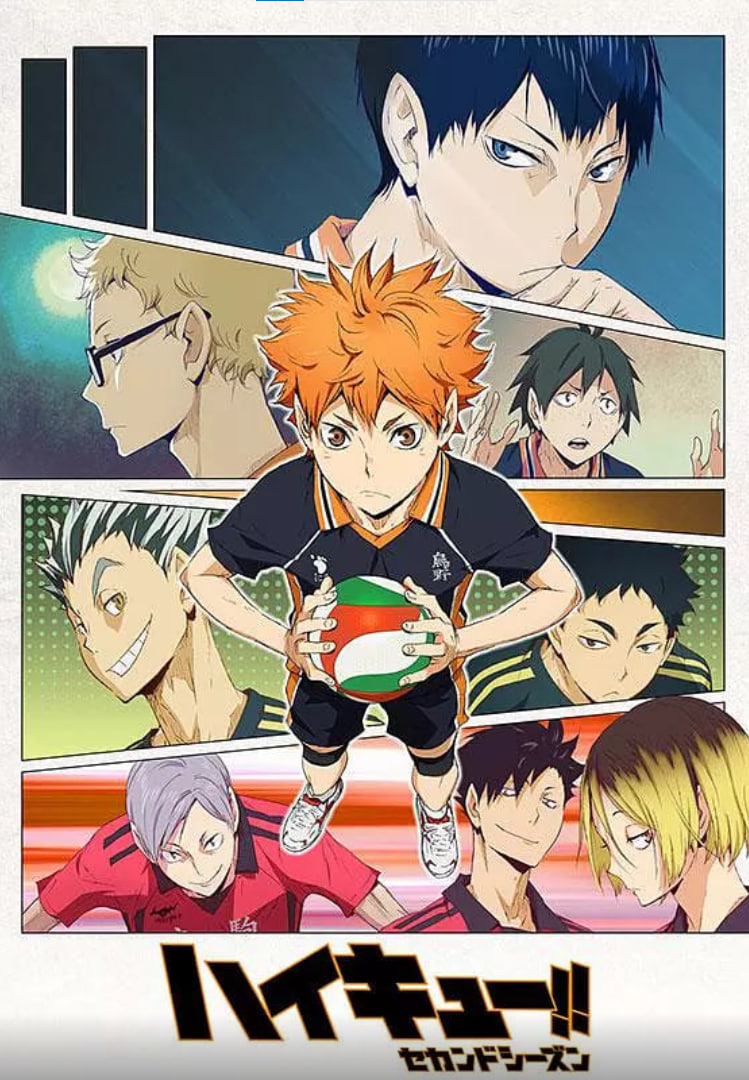 排球少年,第二季,ハイキュー!!,セカンドシーズン