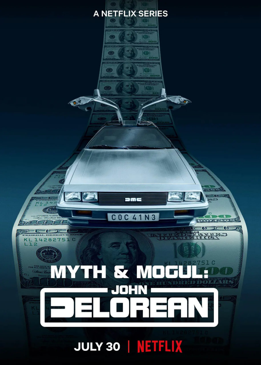 约翰·德罗宁,底特律汽车大亨传奇