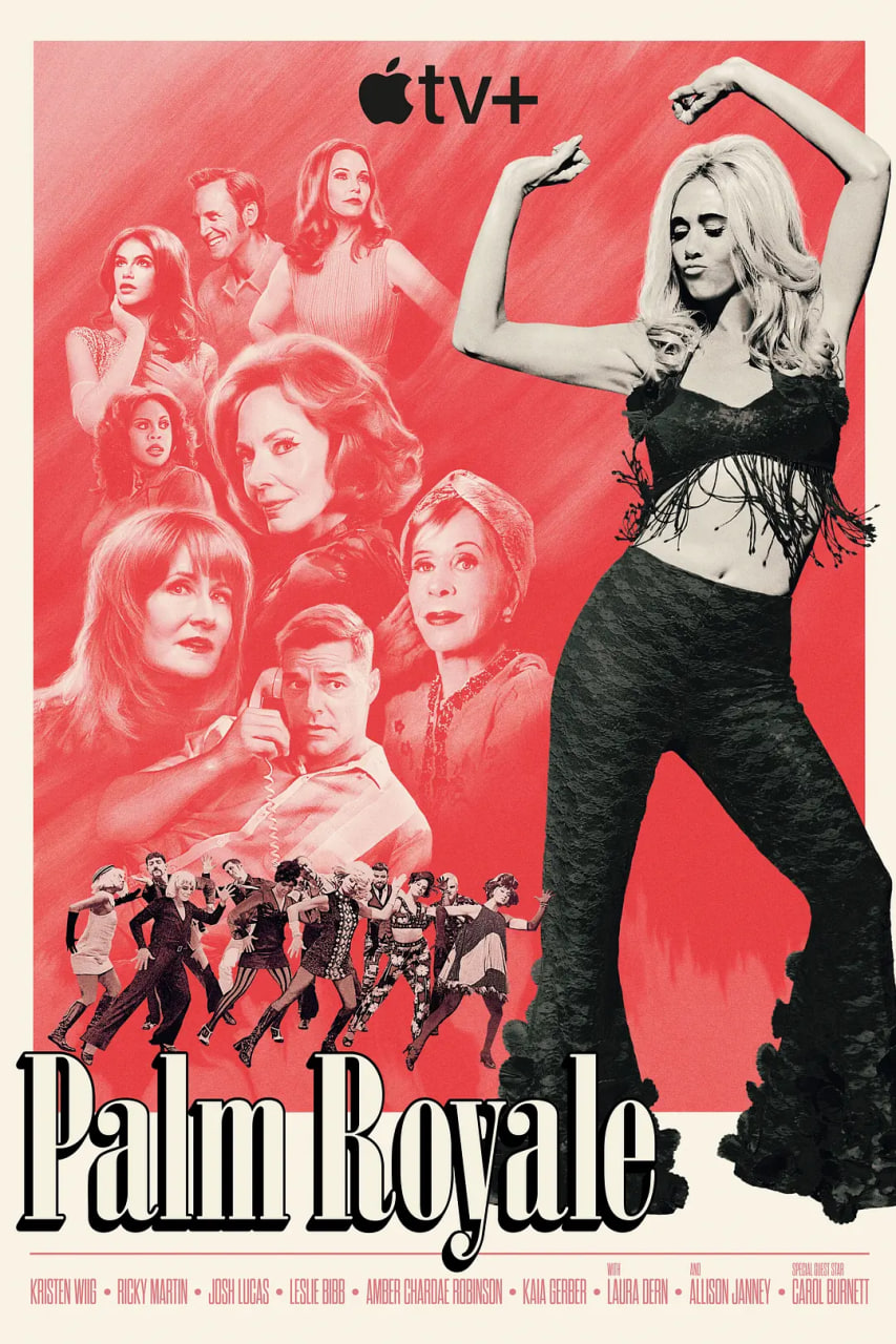 皇家棕榈,第二季