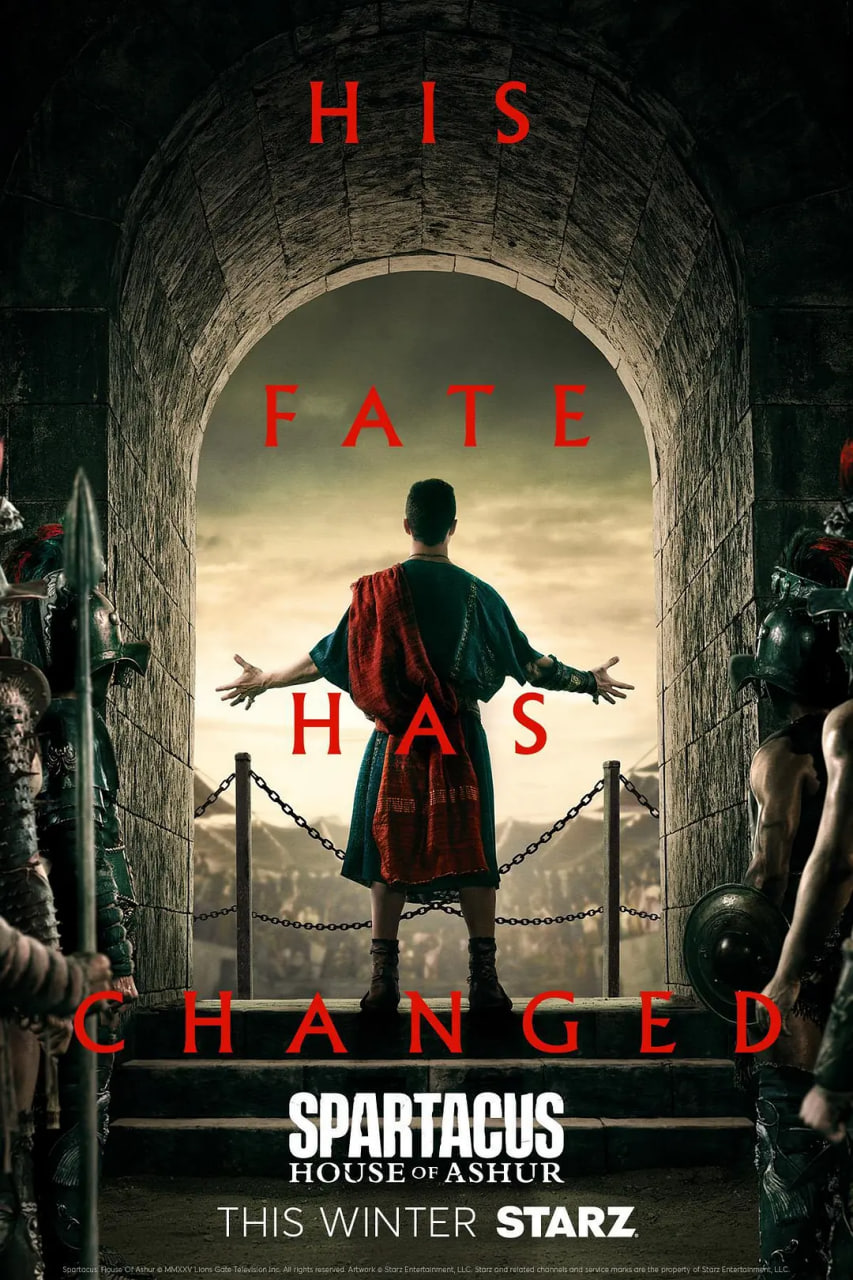 斯巴达克斯,亚述家族