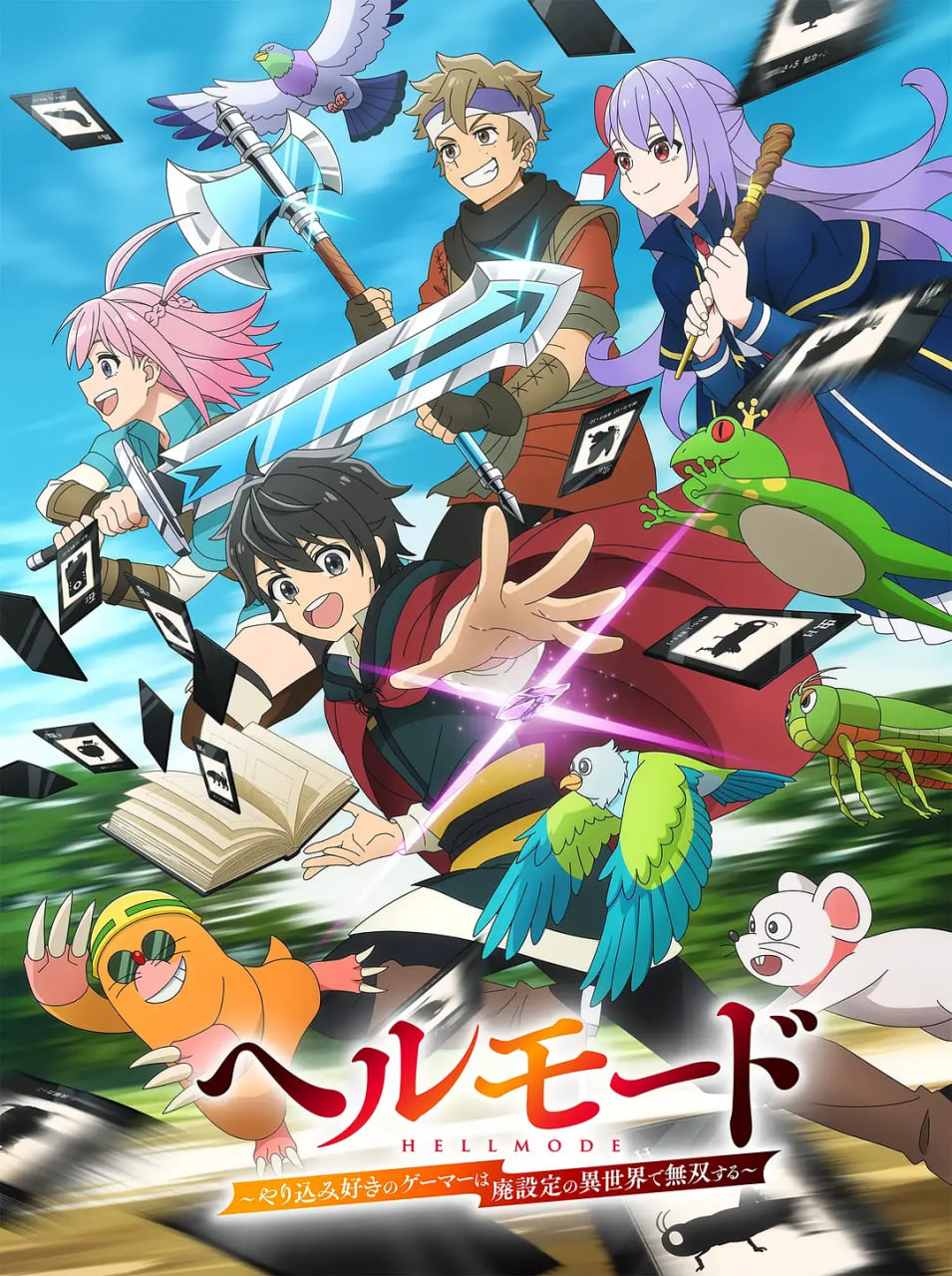 地狱模式,～喜欢速通游戏的玩家在废设定异世界无双～