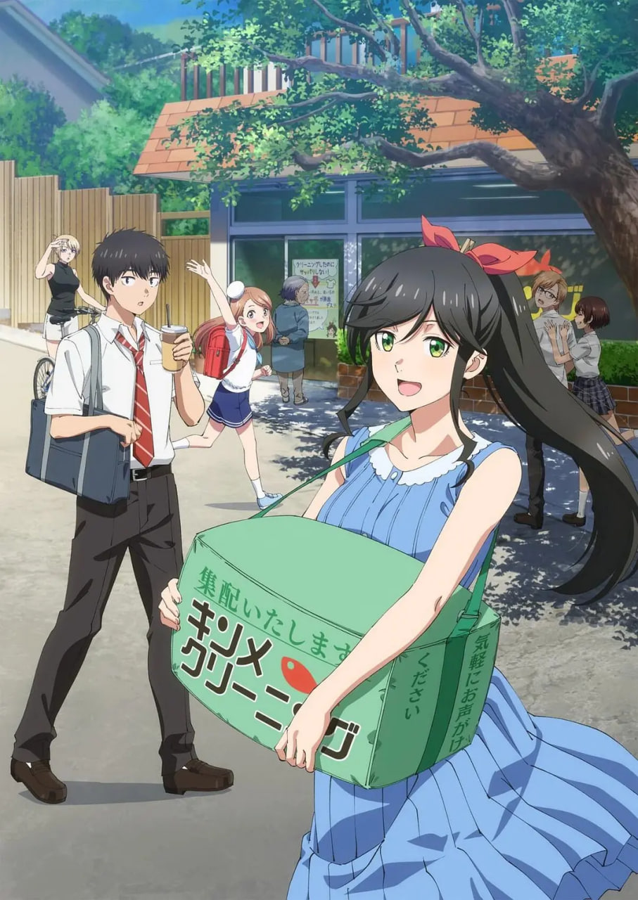 能帮我弄干净吗,