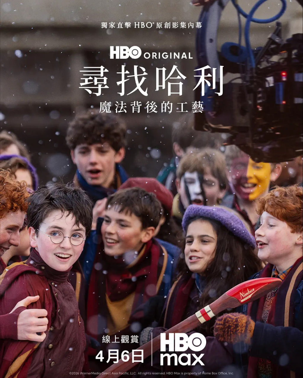 寻找哈利,魔法背后的匠心