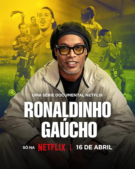 罗纳尔迪尼奥,独步球坛