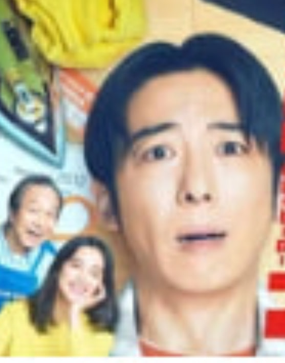 重生,～最后的英雄