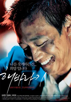 向日葵,2006