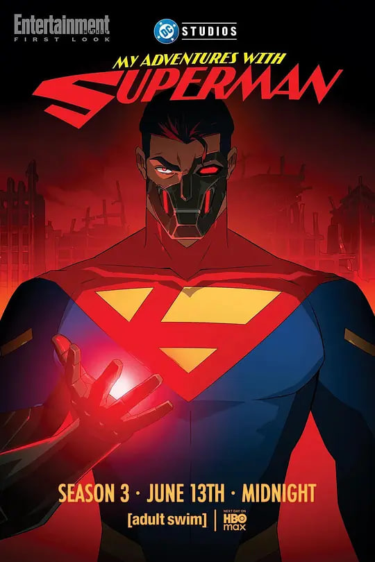 我与超人的冒险,第三季