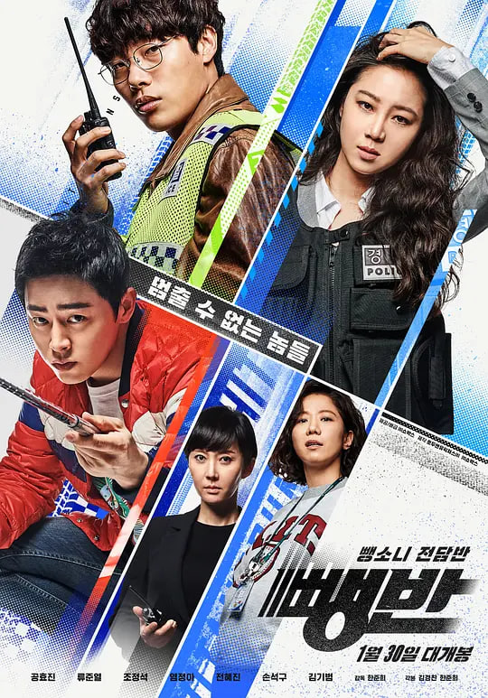 逃组,2019