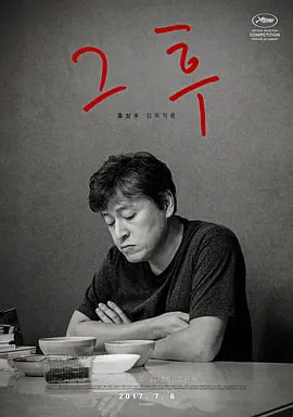 之后,2017