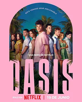 Oasis,绿洲谜踪