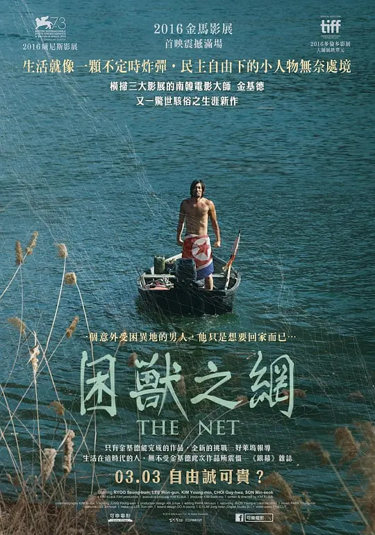 网,2016
