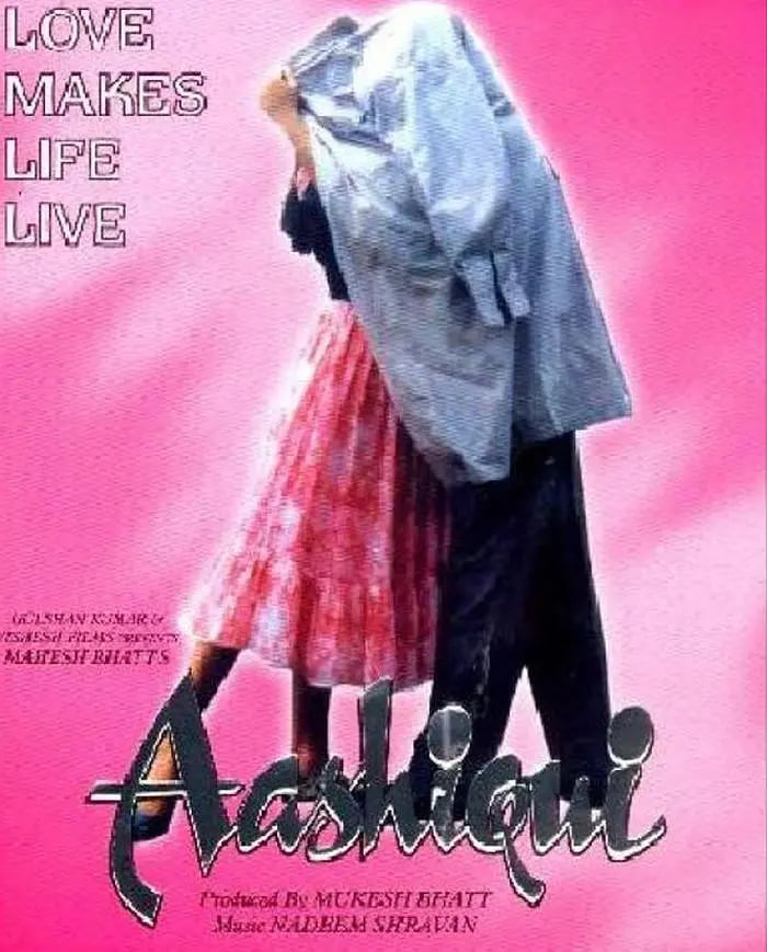 爱曲,1990