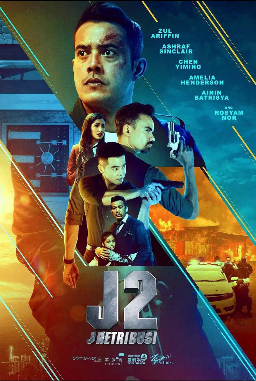 J2,J复仇