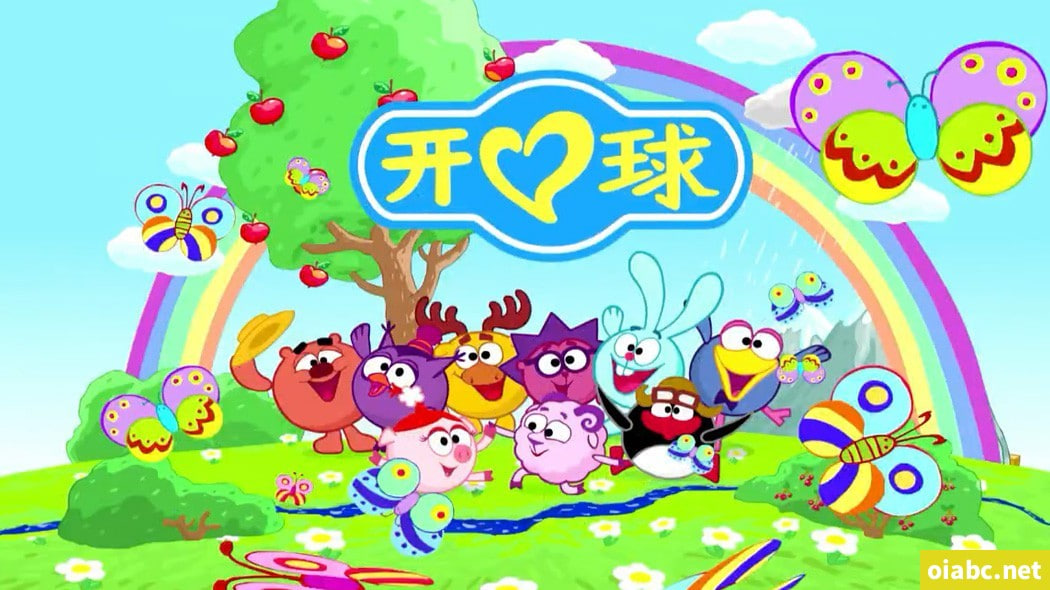新开心球,第一季