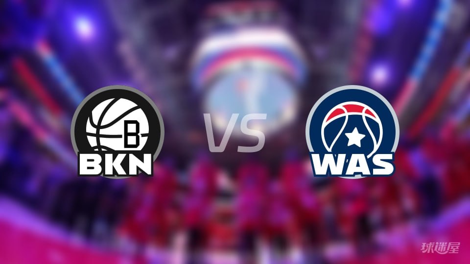 26_27赛季NBA季前赛全场回放,篮网VS奇才