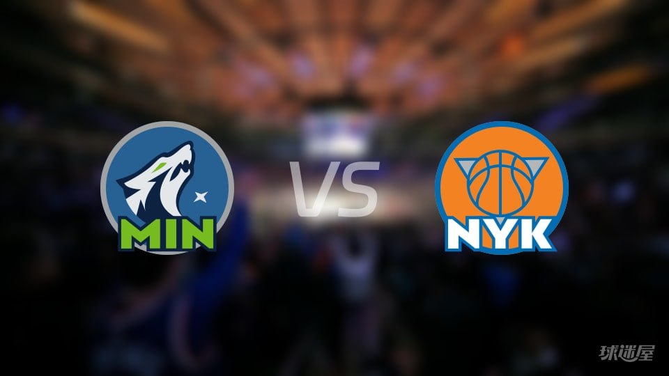 26_27赛季NBA季前赛全场回放,森林狼VS尼克斯