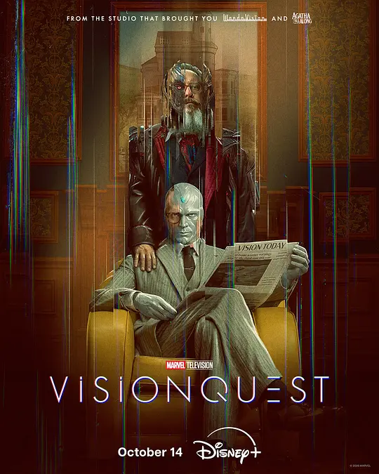 幻视任务,VisionQuest,「2026