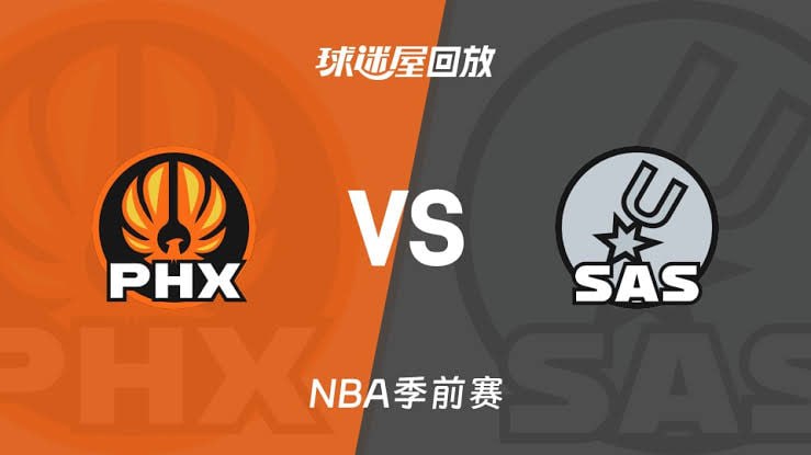 26_27赛季NBA季前赛全场回放,太阳VS马刺