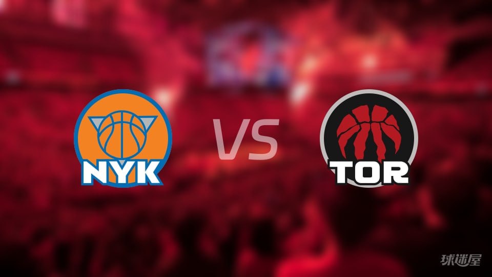 26_27赛季NBA季前赛全场回放,猛龙VS尼克斯