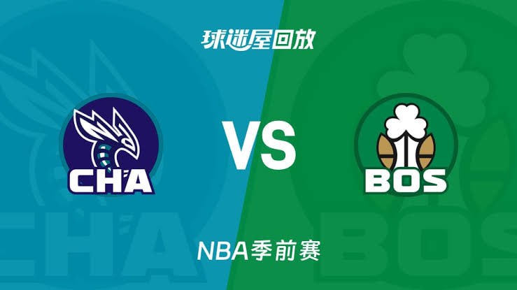 26_27赛季NBA季前赛全场回放,黄蜂VS凯尔特人