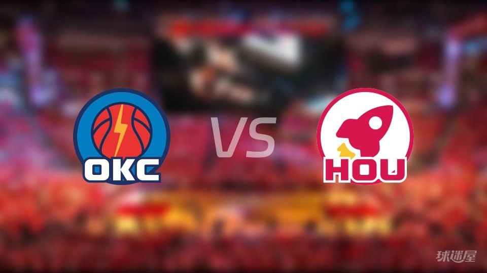26_27赛季NBA季前赛全场回放,雷霆VS火箭