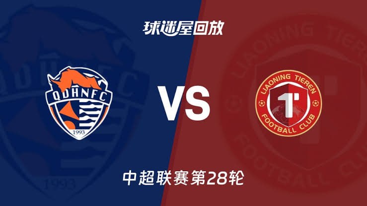 2026赛季中超第28轮全场回放,青岛海牛VS辽宁铁人楠波湾