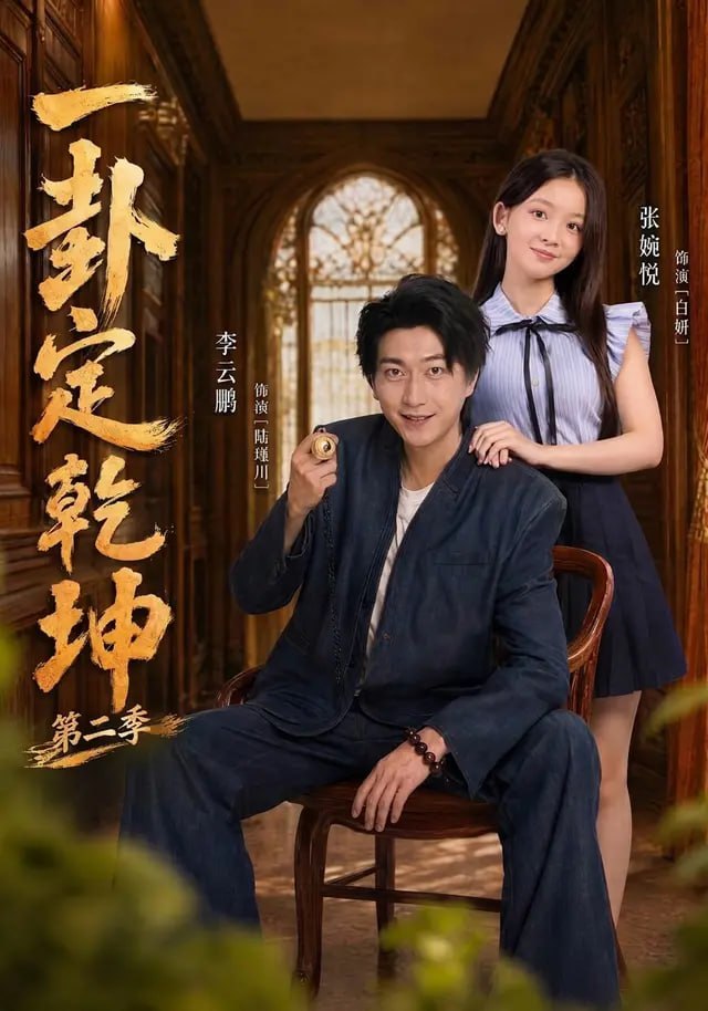 沙县厨神,金融街开沙味