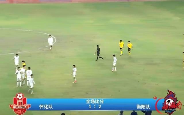 2026湖南省足球联赛第11轮全场回放,怀化队VS衡阳队